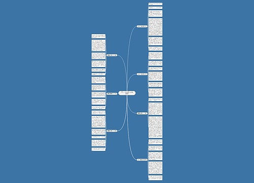 元旦六年级话题作文600字7篇