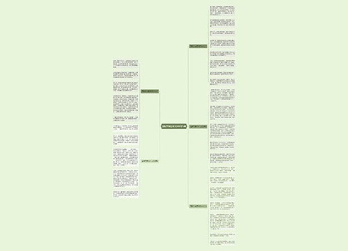 清明节哀思作文600字5篇