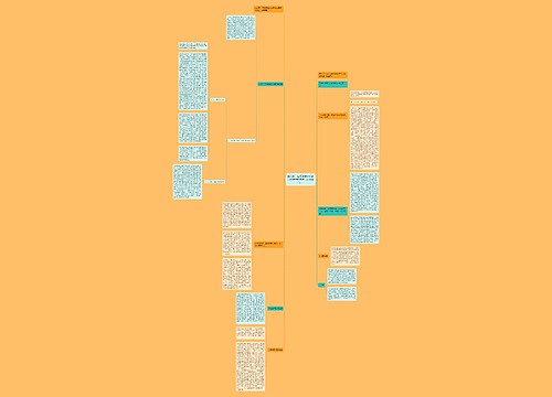 阮齐林：与初学者谈谈学习刑法学的方法（观念篇）