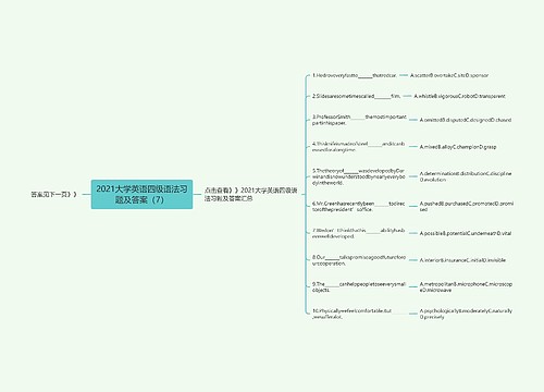 2021大学英语四级语法习题及答案（7）