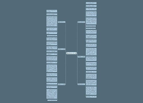 赞美妇女的作文500字6篇