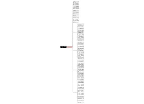 2022植树的人主题作文600字5篇