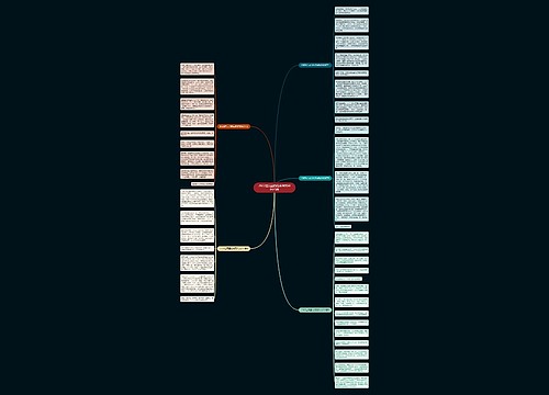 2022过元旦的优秀作文600字5篇