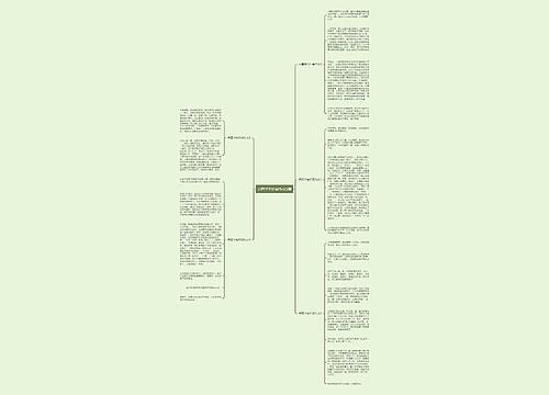 元宵学生灯展作文5篇