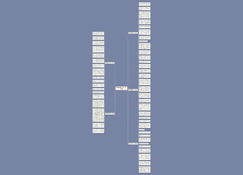 劳动节趣事初二作文800字5篇