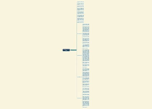 2022难忘的元旦节作文600字5篇