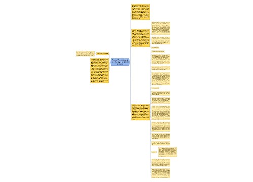 司法考试司法考试经典案例:河南登封:81名农民工维权记 司法考试司法考试经典案例:河南登封:81名农民工维权记