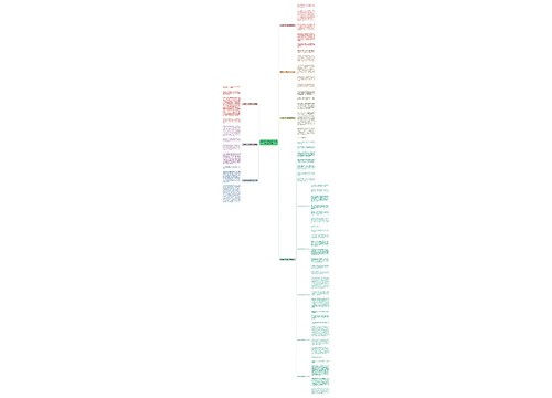 我和家人过元宵节作文400字精选12篇