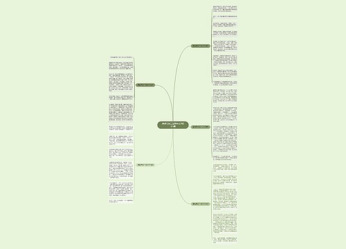 清明节初二话题作文700字5篇