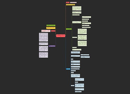 如何高效复习司法考试法条 如何高效复习司法考试法条