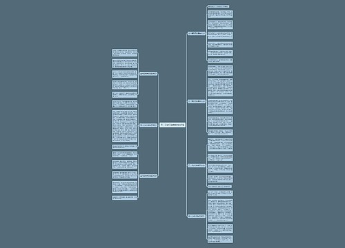 五一劳动节做家务作文7篇