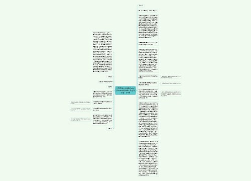 中国国际经济贸易仲裁委员会仲裁规则释义及适用指南：第9条