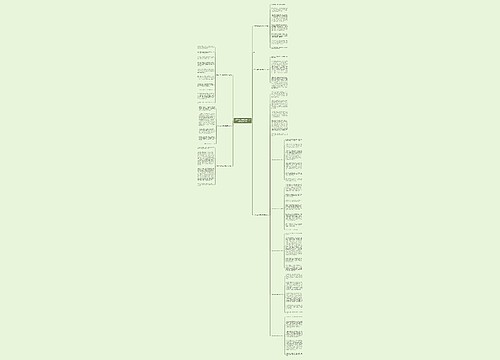 元宵节看灯会的优秀作文500字精选11篇