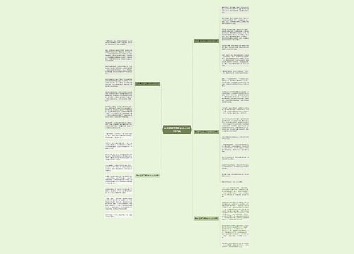 有关清明节感想的作文600字5篇