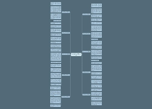 欢庆元旦200字优秀作文10篇