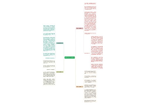 元旦学校聚餐作文5篇