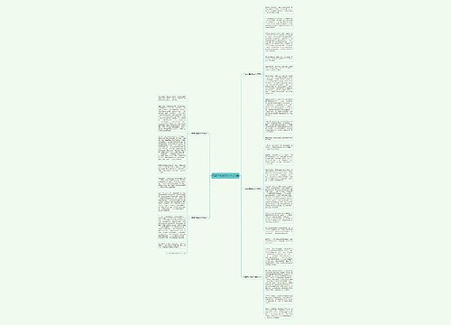 元宵节活动600字作文5篇