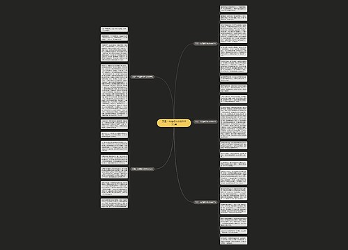 又是一年清明节作文600字5篇