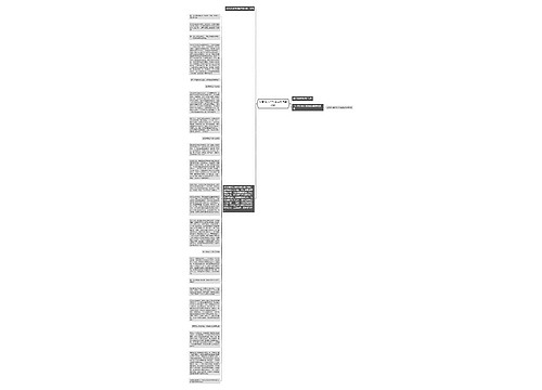 从司考入门到进考场通关攻略