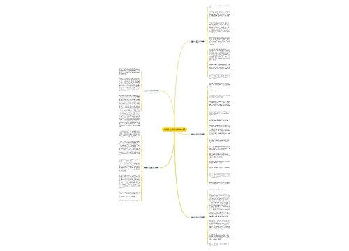 元旦作文记叙文600字5篇