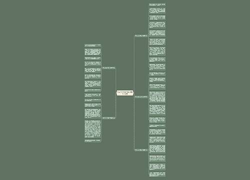 欢庆2022元宵节满分专题作文五篇