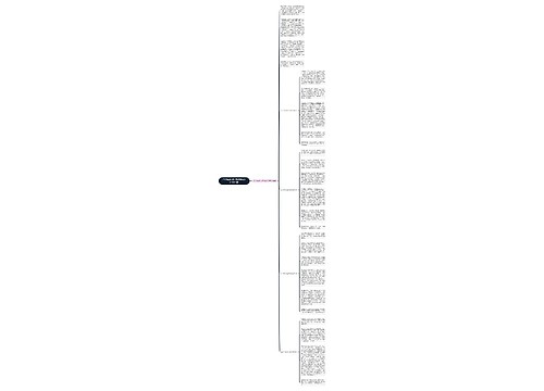 2022年欢乐过元宵节作文600字5篇