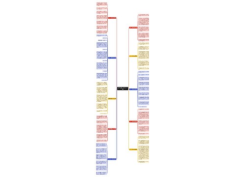 春节五年级500字作文(10篇)