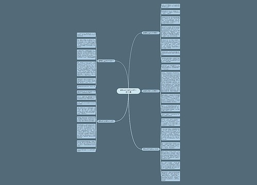 最难忘的元旦作文600字初中5篇