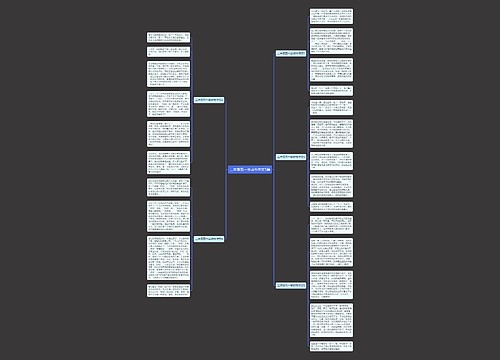 二年级五一劳动节作文5篇