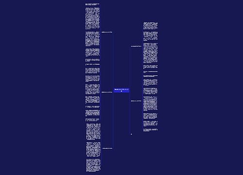 我的快乐春节700字作文5篇