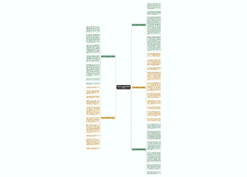 关于五一劳动节作文800字5篇