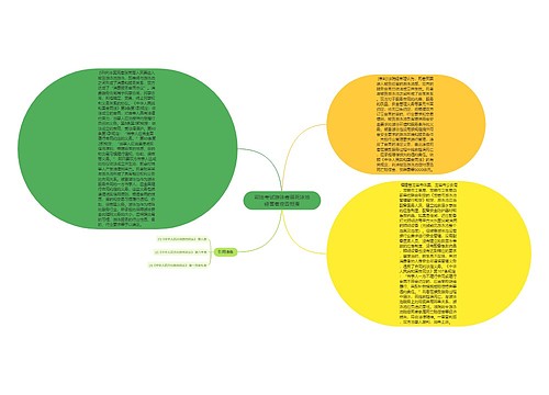 司法考试游泳者溺死泳池经营者应否担责