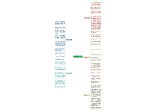 高中植树作文600字5篇