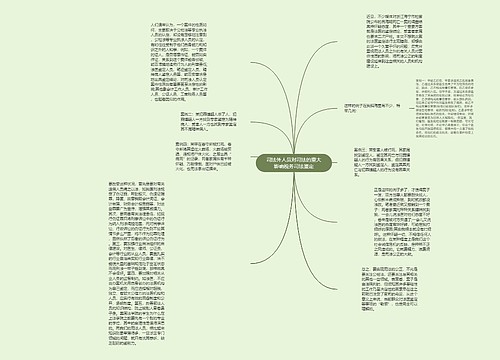 司法外人员对司法的重大影响税务司法鉴定