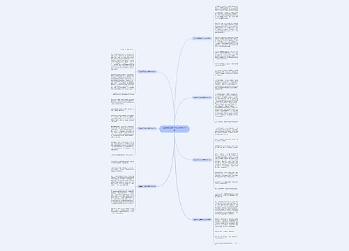 五年级元宵节作文400字7篇