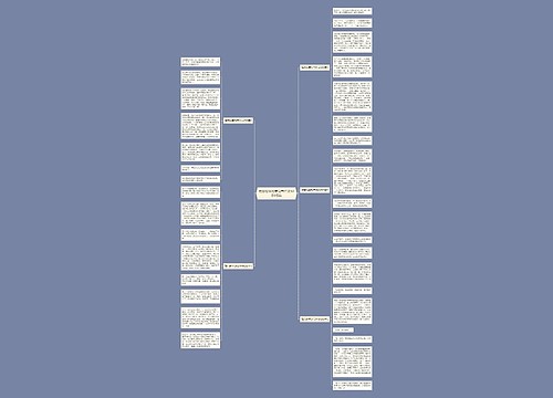 无法忘怀的劳动节作文600字5篇