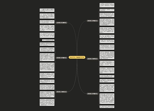 劳动节的一件事情作文5篇