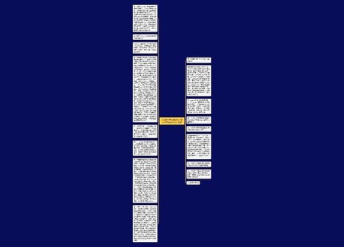 《危险化学品建设项目安全许可实施办法》答问