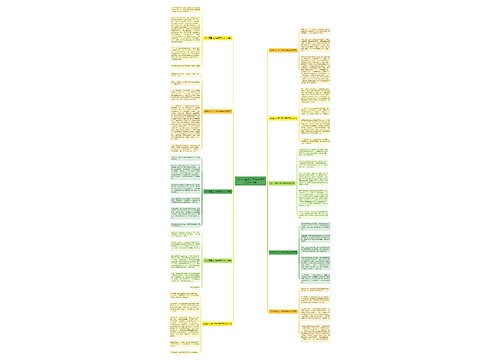 2022元旦的小学优秀作文350字10篇