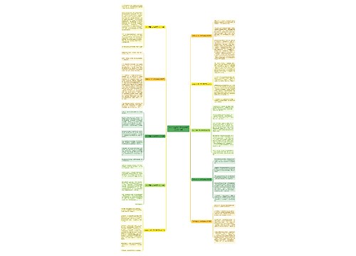 2022元旦的小学优秀作文350字10篇