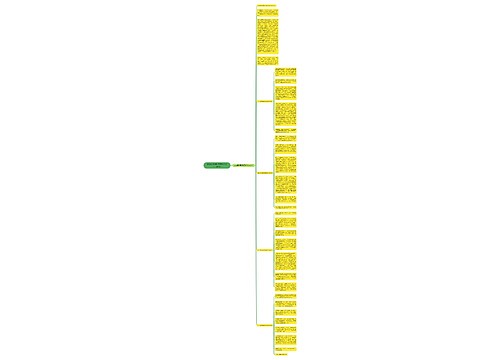 2022最新清明节满分作文600字5篇