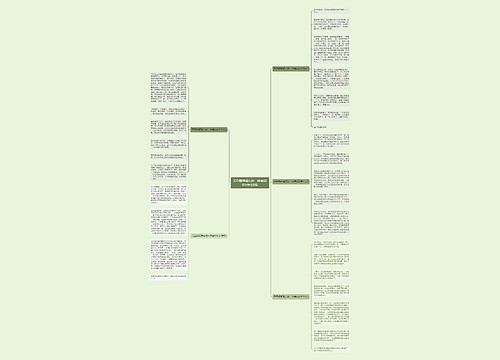 元旦期间难忘的一件事600字作文5篇