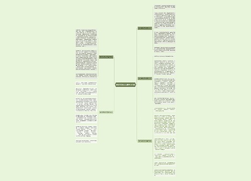 张灯结彩庆元宵作文5篇