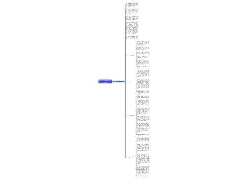 2022不一样的元宵节五年级作文5篇