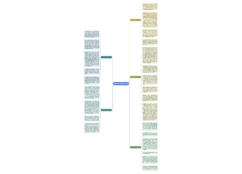 植树社会实践活动作文5篇