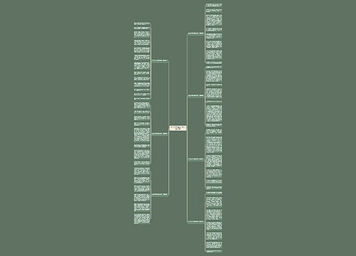 2023春节习俗作文高中(精选7篇)