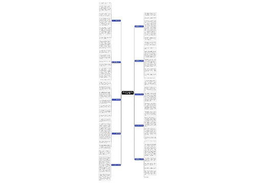 2022妇女节四年级优秀作文500字10篇