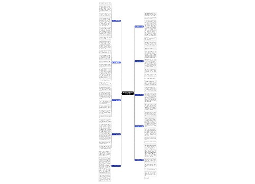 2022妇女节四年级优秀作文500字10篇