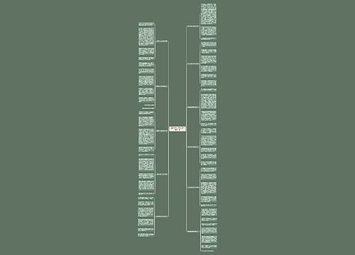 元宵节作文五年级500字精选11篇