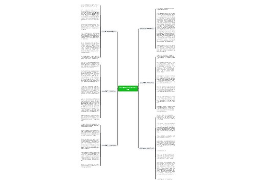 2022题目五一劳动节作文6篇